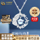 中國黃金（CHINA GOLD）藍桉與鳥(niǎo)純銀項鏈女生2025新款吊墜輕奢情人節生日禮物送女友老婆 【京速達】藍桉與鳥(niǎo)項鏈【品牌禮盒】