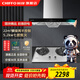 前鋒（CHIFFO）家用歐式油煙機頂吸式大吸力一級能效油煙機揮手控制升級套裝系列ED276 煙灶兩件套煙機灶具套餐 【套餐六】ED276+Q502-X(5.2火力)