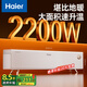 海爾（Haier）取暖器踢腳線(xiàn)家用臥室大面積電暖器石墨烯電暖氣節能省電電熱器干衣嬰兒浴室防水移動(dòng)地暖全屋升溫 【航空鋁旋鈕款】浴室安全防水濺