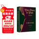 創(chuàng  )美工廠(chǎng) 巴黎圣母院 維克多雨果著(zhù) 精裝典藏 未刪減版 附贈精美書(shū)簽 世界名著(zhù)小說(shuō)
