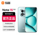 小米REDMI Note15 Pro+【旗艦新品】第四代驍龍7s 龍晶玻璃十倍抗摔 IP68防水 新品5G手機 天青藍 12G+512G