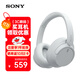 索尼（SONY）WH-CH720N 頭戴式無(wú)線(xiàn)藍牙耳機 主動(dòng)降噪立體聲耳麥 音樂(lè )運動(dòng)耳機高清通話(huà)游戲臺式筆記本電腦耳麥 白色