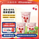 北海牧場(chǎng) 小果泥草莓櫻桃味100g*3杯 高鈣低溫兒童酸奶酸牛奶 風(fēng)味發(fā)酵乳
