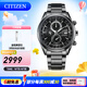 西鐵城（CITIZEN）手表 男表光動(dòng)能電波手表 商務(wù)休閑腕表日期顯示情人節禮物 23年新品AT8265-81E