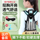 Rodel【成人兒童通用】背部矯正器脊柱側彎矯正器駝背矯正高低肩青少年 M碼丨新升級【智能二合一款】數顯液晶丨震動(dòng)提醒