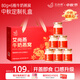 艾尚燕即食燕窩禮盒80g*6瓶 禮品送禮長(cháng)輩老人營(yíng)養品 孕婦補品 媽媽生日
