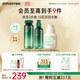 悅詩(shī)風(fēng)吟（Innisfree）綠茶水光精華水乳160ml+100ml小綠瓶精華50ml套裝保濕舒緩