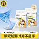 柒哦狗狗尿不濕公狗紙尿褲尿片母狗生理褲小狗禮貌帶專(zhuān)用拉拉褲尿布墊 男寶 50片裝【升級鎖水】 M碼（建議8-14斤）【升級尿顯】