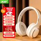 宏碁（acer）【熱銷(xiāo)10W件】OHR300頭戴式藍牙耳機無(wú)線(xiàn)降噪耳麥電腦游戲運動(dòng)音樂(lè )超長(cháng)待機雙11通用蘋(píng)果華為小米