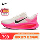 耐克NIKE男子跑步鞋減震 VOMERO 18運(yùn)動(dòng)鞋 IB7315-100粉色43
