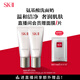 SK-II女士潔面120g*2氨基酸洗面奶sk2化妝護膚品生日禮物skii