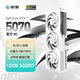 影馳 GeForce RTX 5070 圣刃 OC 12GB GDDR7 DLSS 4 電競游戲設計剪輯AI電腦顯卡