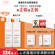 雅漾（Avene）專研舒緩保濕水200ml補(bǔ)水降敏修護(hù)爽膚水化妝護(hù)膚水濕敷水禮物