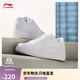 李寧天跡丨經(jīng)典小白鞋女鞋板鞋減震回彈簡(jiǎn)約百搭運動(dòng)鞋AGCU096