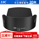 JJC 相機遮光罩 適用于尼康AF-S 18-105mm/18-140mm鏡頭 替代HB-32 D7500 D7100 D5300 D850單反配件 遮光罩
