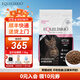 TOTAL EQUILIBRIO巴西淘淘幼貓糧 魚(yú)油美毛通用型雞肉全價(jià)貓糧營(yíng)養貓主食 幼貓糧7.5kg