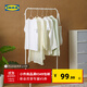 宜家（IKEA）BRUKSVARA布瓦拉曬衣架家用陽(yáng)臺曬衣架晾衣服臥室衣架學(xué)生宿舍 白色曬衣架