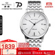 海鷗（SEAGULL）手表男士自動(dòng)機械表 國民日歷男士手表 生日禮物男表816.364