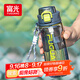 富光塑料杯tritan材質(zhì)吸管杯男女學(xué)生戶外運(yùn)動(dòng)彈蓋杯提繩水杯子750ml