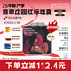 FLYING HIPPO【BOP精品咖啡】巴拿馬翡翠莊園紅標瑰夏咖啡豆手沖精品節日禮盒 【正品】紅標瑰夏227g-日曬淺烘