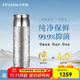 飛劍（FEIJIAN）純鈦保溫杯高檔燜茶杯茶水分離養生泡茶水杯商務(wù)辦公禮品鈦杯定制 皓月銀500ml