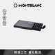 萬(wàn)寶龍MONTBLANC便捷黑色墨芯8支/盒105191/128197【 禮物】
