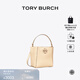 Tory Burch 湯麗柏琦  MCGRAW小號水桶包菜籃子TB 74956 奶酪白 724 OS