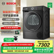 博世（BOSCH）6系Modena摩德納 10kg家用全自動(dòng)滾筒烘干機 熱泵干衣機 冷凝器自清潔 微米級濾網(wǎng) 智能正反轉 【星云灰】WQK755U10W