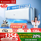 長(cháng)虹空調大1匹新一級省電熊貓懶變頻空調掛機臥室 KFR-26GW/ZDCSW1+R1(SE) 1匹 一級能效