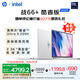 惠普（HP）戰(zhàn)66+系列14英寸2025輕薄辦公筆記本電腦二代酷睿Ultra5 225H 32G 1T 2.5K 1年意外險(xiǎn)【國(guó)家補(bǔ)貼】