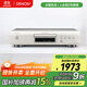 天龍（DENON）DCD-600NE 音箱 音響 高保真 Hi-Fi發(fā)燒音響 進(jìn)口 入門(mén)級CD播放機 銀色