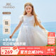 英氏（YEEHOO）兒童裙子女童連衣裙夏季公主風(fēng)珍珠領(lǐng)網(wǎng)紗蓬蓬裙夏裝新款中小童裝 珍珠領(lǐng)白色 【純棉內襯】 110