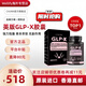 萬(wàn)寧_英國CXUNN司美膠囊英版GLP-X阻油斷糖燃脂身材瘦體膠囊抑制食欲 一瓶（正品帶防偽碼）