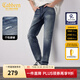卡賓（CABBEEN）【萊卡高彈牛仔】牛仔褲男獨(dú)特酵洗個(gè)性磨破高彈面料舒適冬季長(zhǎng)褲 湖藍(lán)色57 29 /170/M