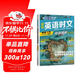 快捷英語(yǔ)時(shí)文閱讀理解高二年級(jí)29期新版 閱讀理解完形填空任務(wù)型閱讀短文填空語(yǔ)法填空