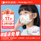 袋鼠醫生醫用外科口罩滅菌級兒童適用100只3-6歲6-12歲一次性防塵透氣秋冬