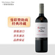 紅魔鬼（Casillero del Diablo）經(jīng)典珍藏赤霞珠干紅葡萄酒750ml單瓶 智利原瓶進(jìn)口紅酒