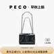 PECO城市系列嬉皮包鏈條斜挎包黑色真皮油蠟皮百搭方包女包生日禮物 中號經(jīng)典黑頭層油蠟牛皮 現貨