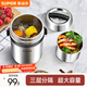 蘇泊爾（SUPOR）保溫飯盒304不銹鋼大容量三層學(xué)生便當保溫 基礎款 三層 1.5L