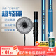 沃鼎王者神劍碳素抄網(wǎng)超輕超硬伸縮撈魚(yú)網(wǎng)兜 3.0m【帶不銹鋼網(wǎng)頭】