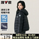 雅鹿運動(dòng)休閑排骨輕薄羽絨服女2026新款時(shí)尚短款旅游便攜百搭保暖外套 黑色 L /165【推薦105-120斤】