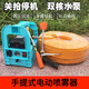 短云農用電動(dòng)噴霧器手提式充電果樹(shù)打藥機抽水洗車(chē)機高壓隔膜雙泵機 鋰電池32A頂配雙核泵 50米高壓管
