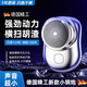 JCZS德國品牌精工小鋼炮剃須刀男士電動(dòng)2025新款便攜式迷你刮胡子刀電須刨 （沒(méi)數顯） 銀色