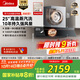 美的（Midea）【AK5pro升級款25風(fēng)量】抽吸排油煙機變頻頂側一體蒸汽洗自清潔以舊換新國家補貼20%可配燃氣灶