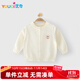 優(yōu)奇嬰兒衣服開衫春秋款男童女童寶寶毛衣外套兒童毛衣上衣外出服
