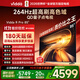 Vidda R Pro 85英寸 海信電視 264Hz高刷高色域 QD量子點(diǎn) 以舊換新家電國家補貼液晶電視機85VR1Q-PRO