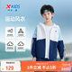 特步（XTEP）兒童童裝女童中大童簡(jiǎn)防水透氣舒適雙層風(fēng)衣 云夢(mèng)藍 170cm