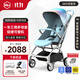 虎貝爾嬰兒車(chē)可坐可躺遛娃神器寶寶推車(chē)輕便可折疊高景觀(guān)嬰兒推車(chē) Mpro自動(dòng)收車(chē)-天際藍