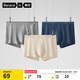 蕉內銀皮300S男士平角內褲運動(dòng)透氣10A抗菌純棉吸汗短褲頭褲衩禮盒3件