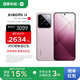 小米14 國家補貼 徠卡鏡頭 光影獵人900 第三代驍龍8處理器1.5K 小米14手機5G智能 雪山粉 16G+512G【官方標配】